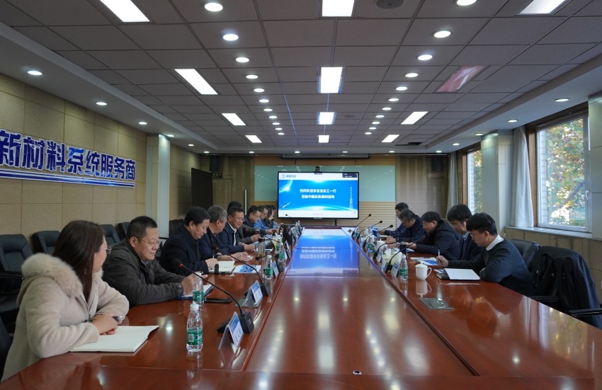 1-圖為會(huì)議現(xiàn)場-田嵐攝_副本.jpg