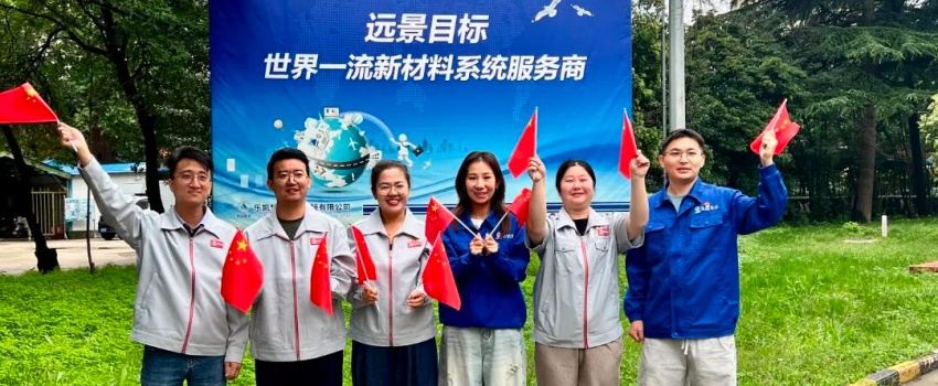 奮戰(zhàn)與關(guān)懷同在 雙節(jié)里的樂(lè)凱風(fēng)采